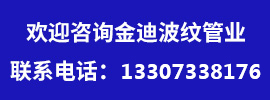 金迪